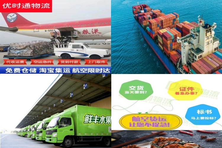 顺德到丹麦航空货运公司-顺德到丹麦物流专线