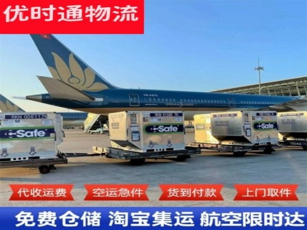 顺德到丹麦空运加急专线